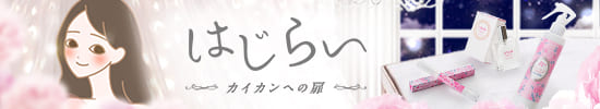 はじらい