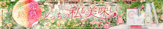 桃
