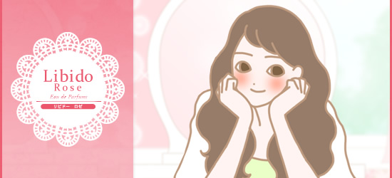 オススメしたい女性イラスト