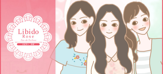 女性のイラスト
