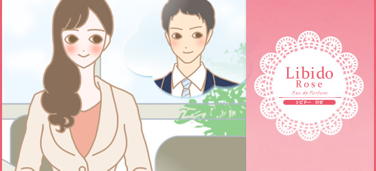 オフィスのイラスト