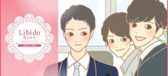 男性のイラスト