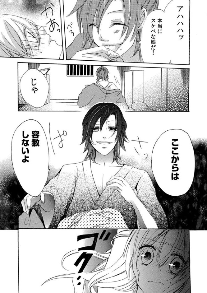 ページ05