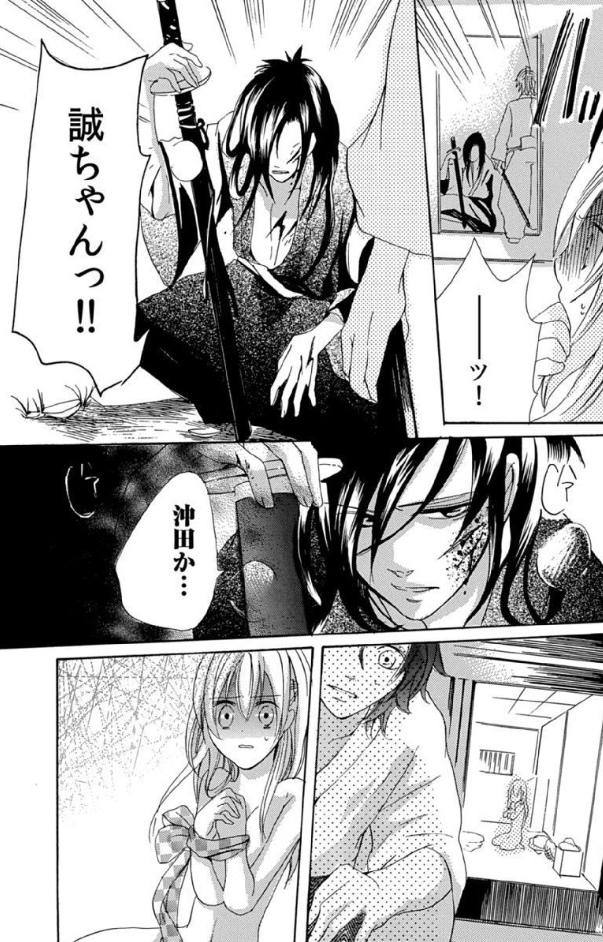 ページ07