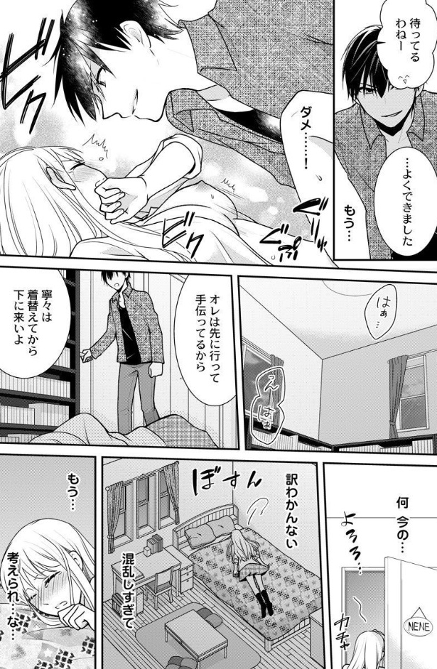 ページ07