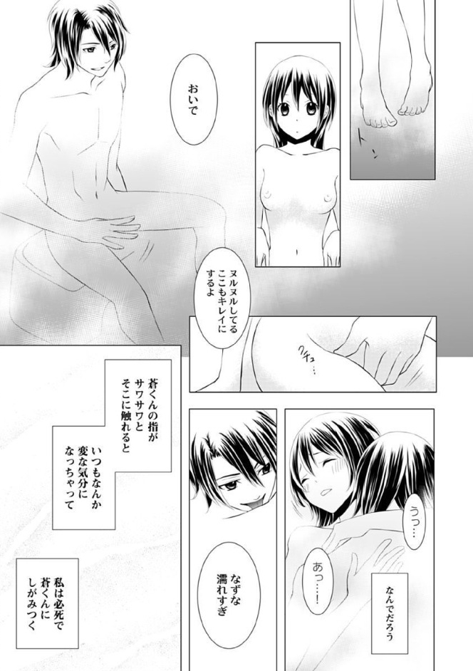 ページ02