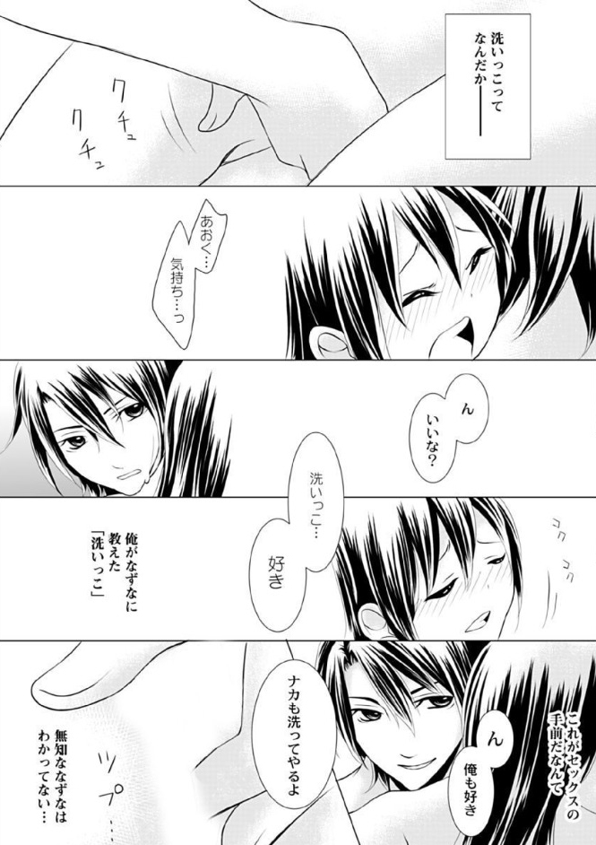 ページ03