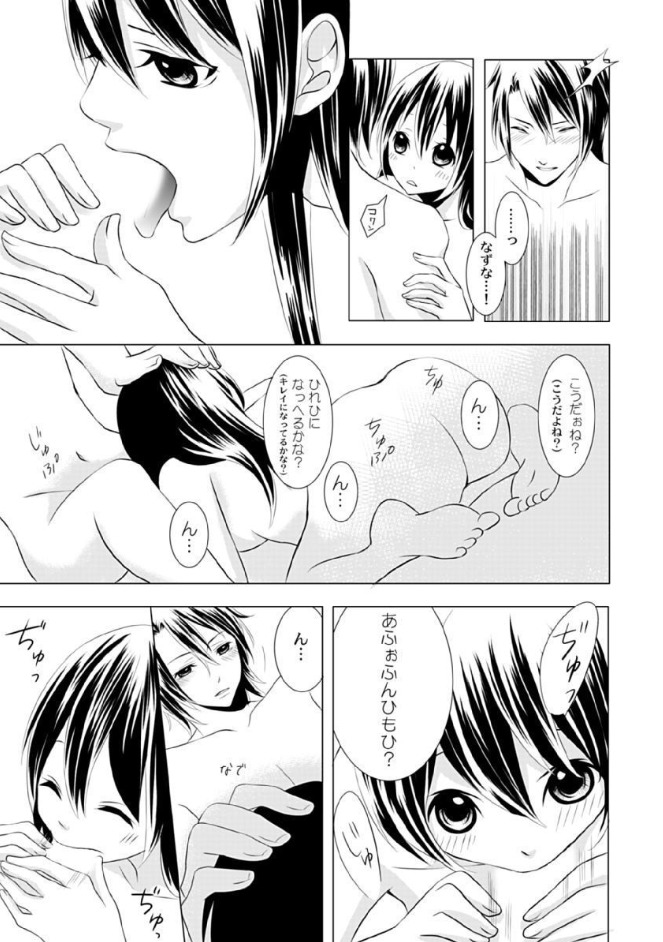 ページ06