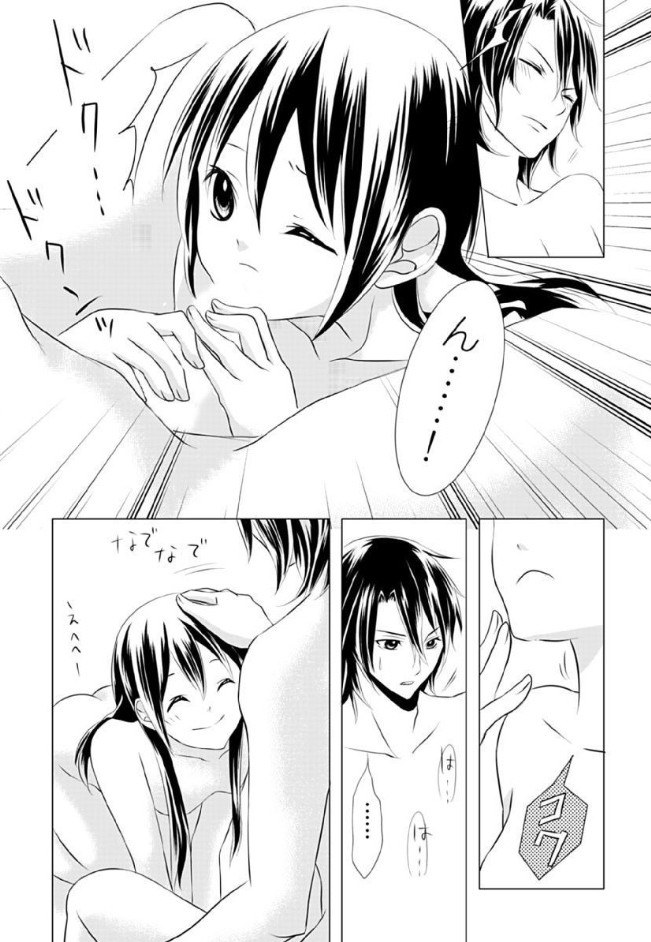 ページ07