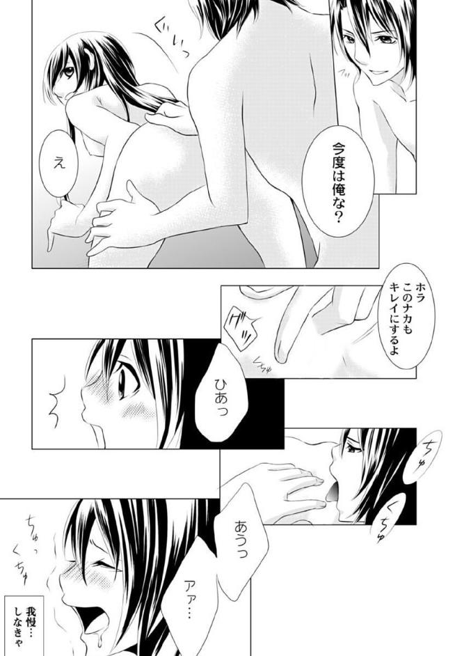 ページ07