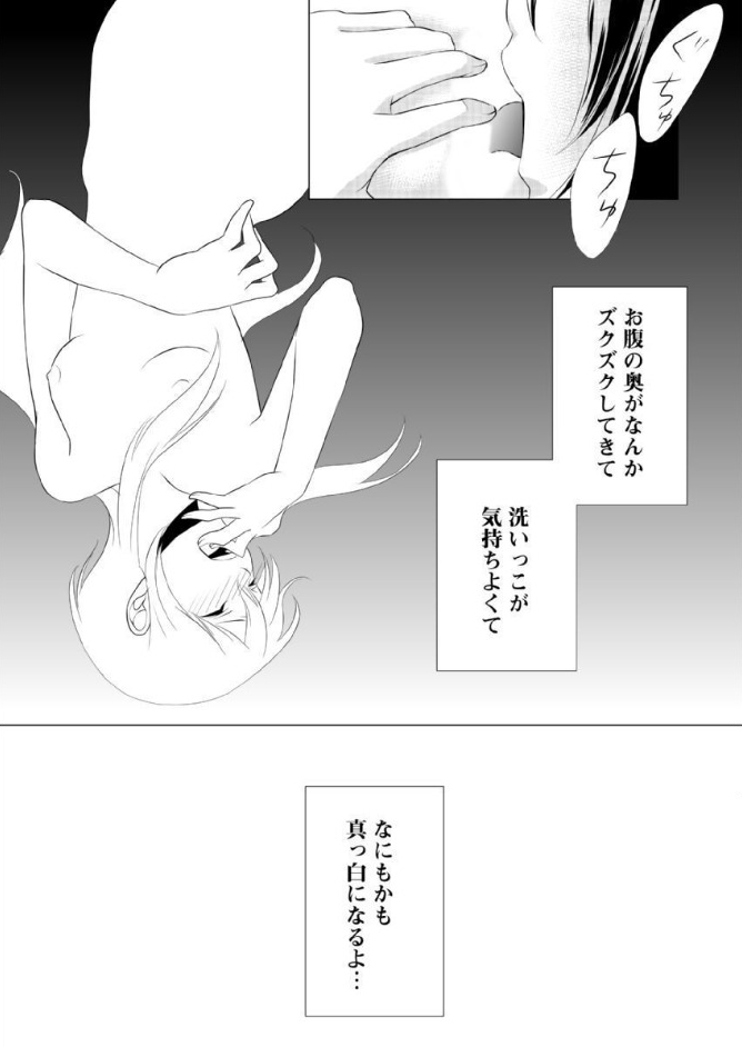ページ07