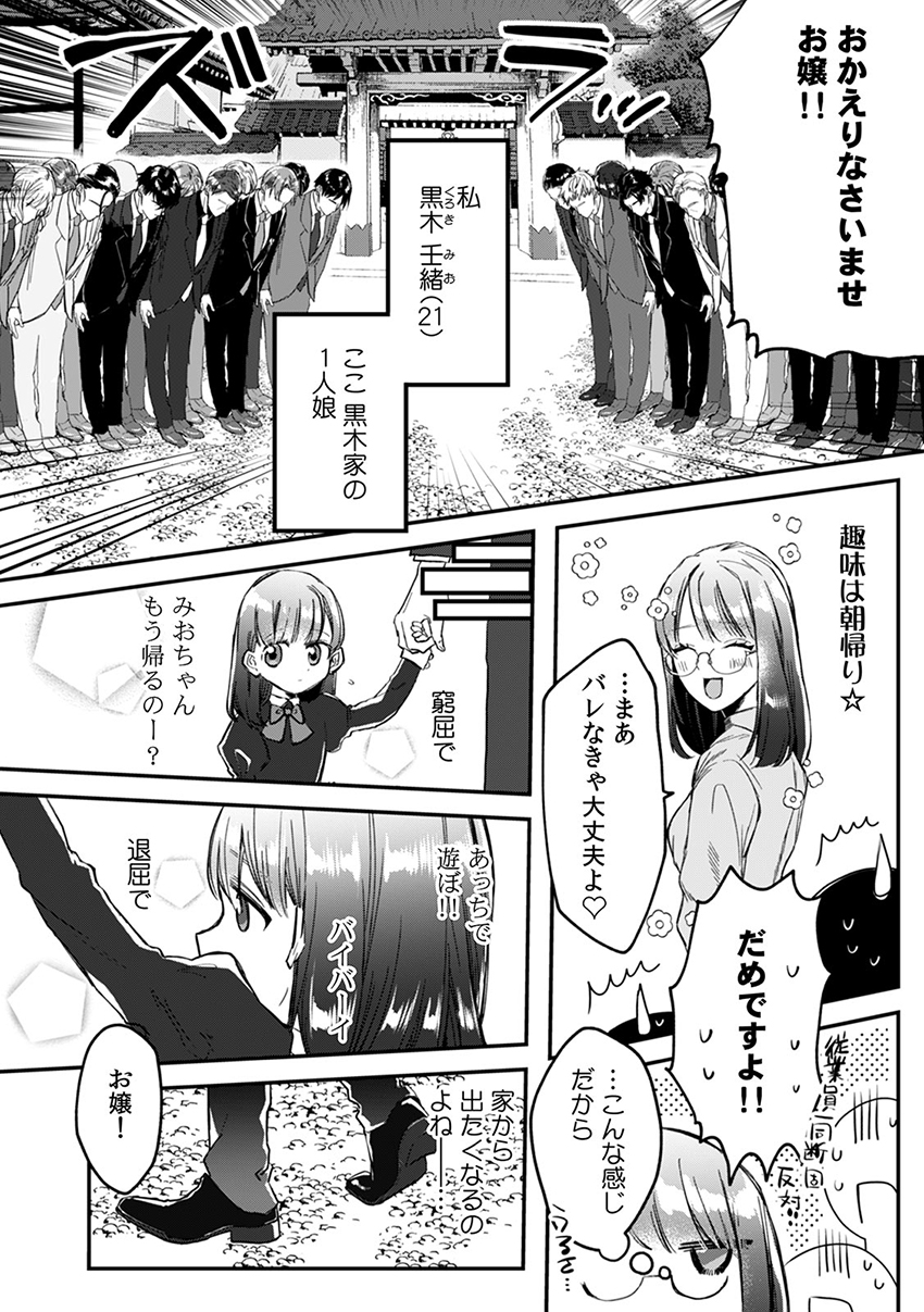 ページ08