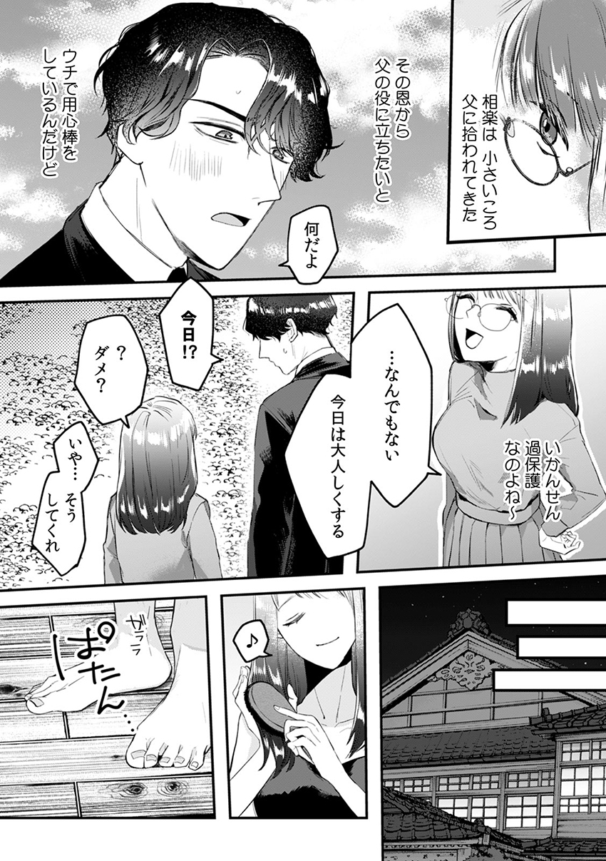 ページ07