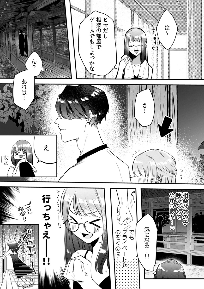 ページ07
