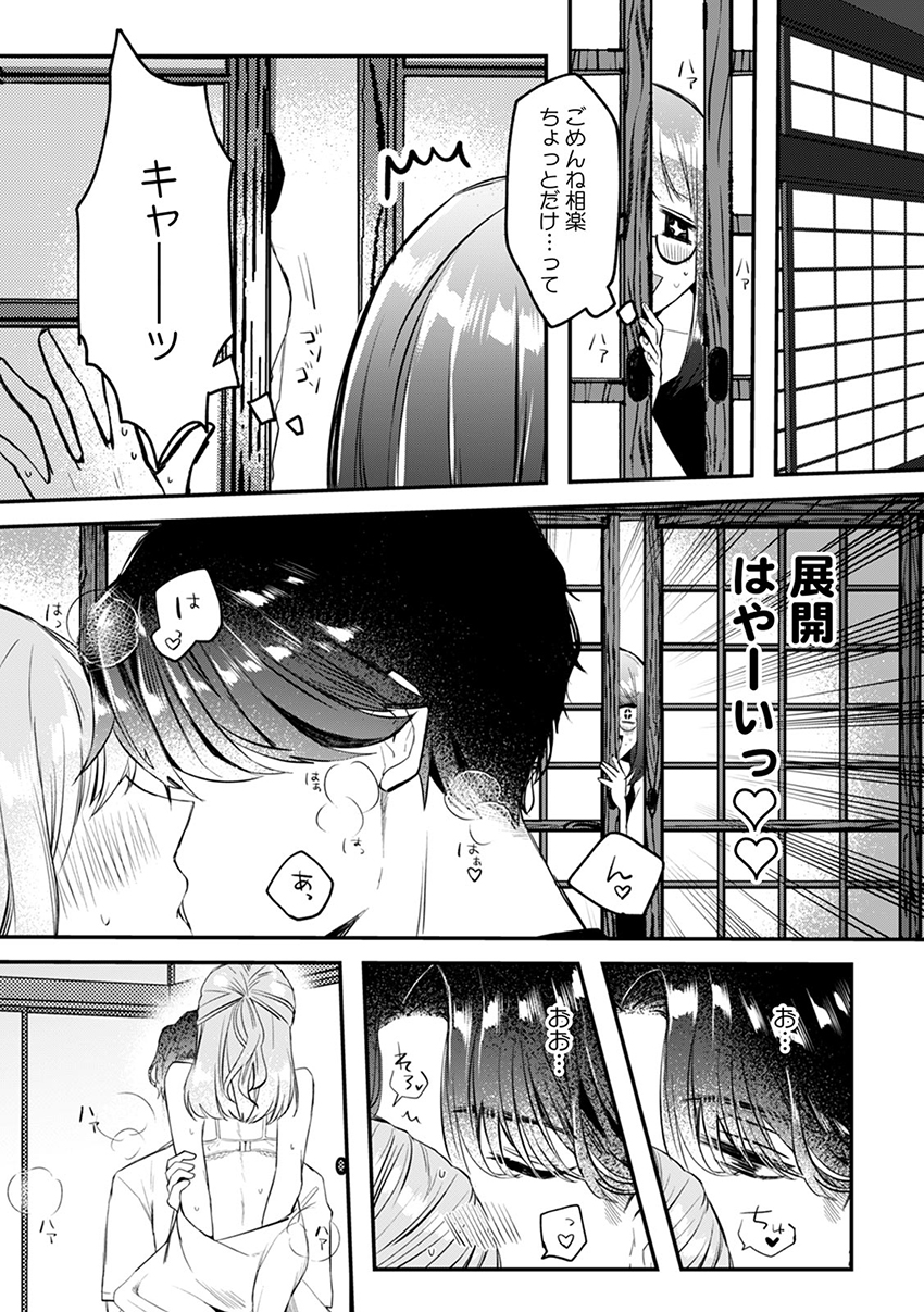 ページ08