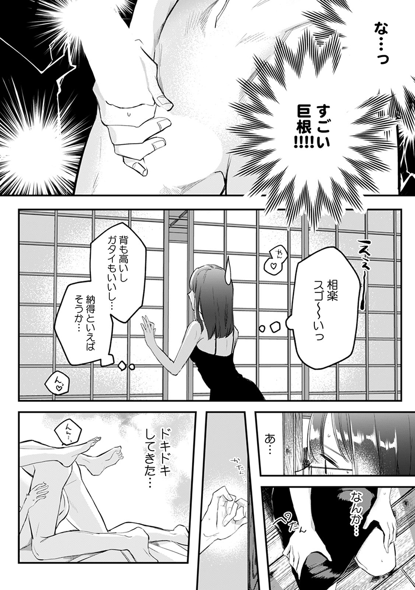ページ08