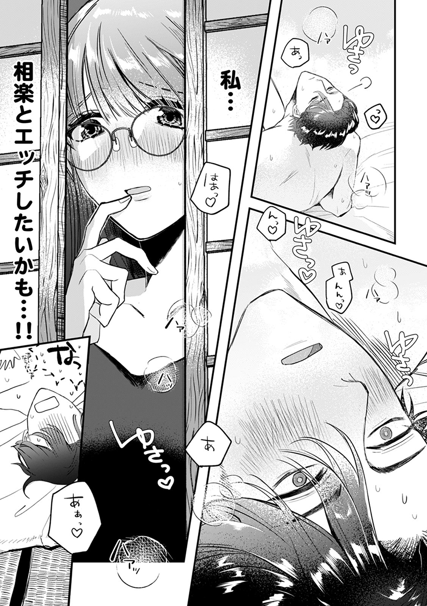 ページ07