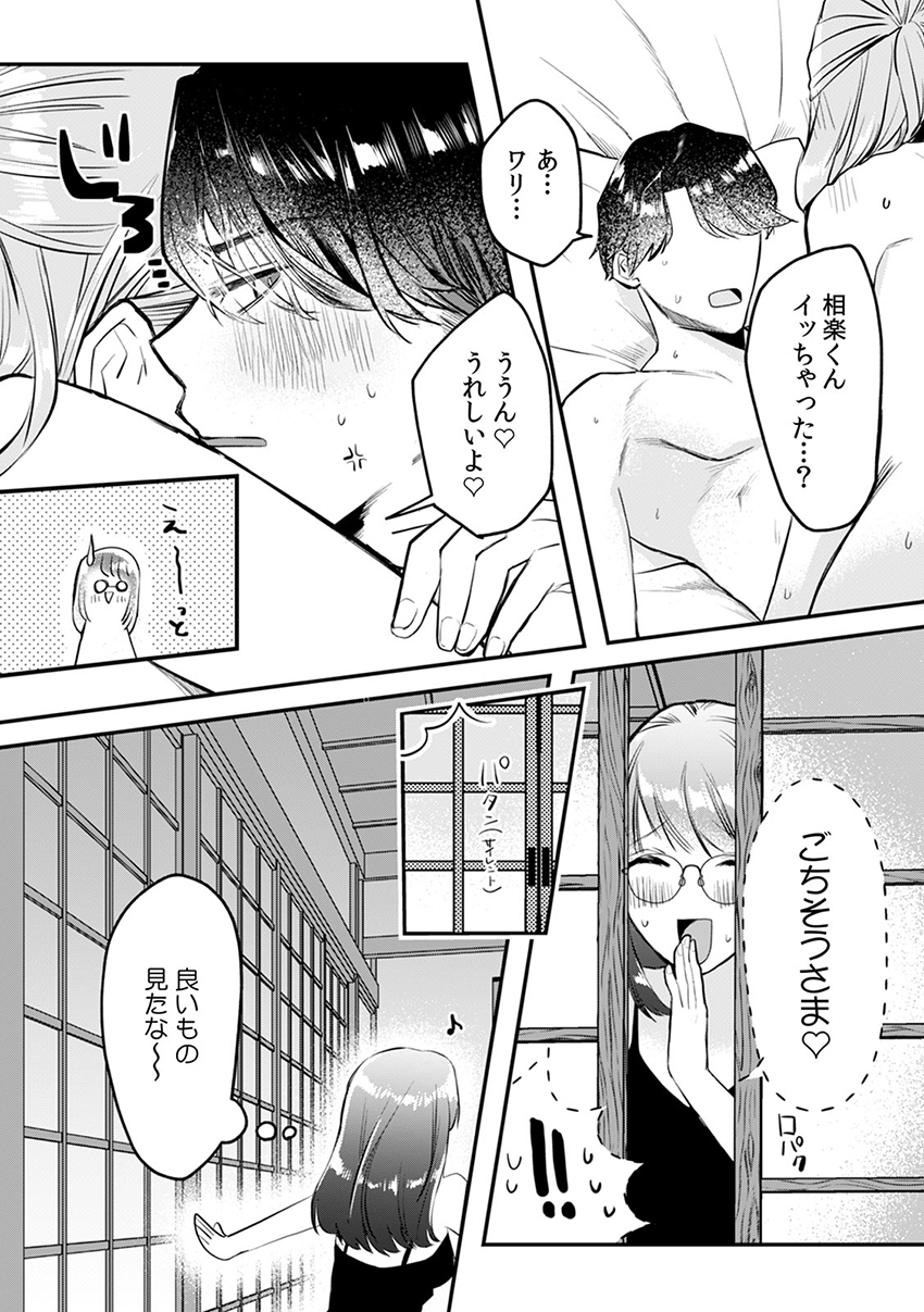 ページ07