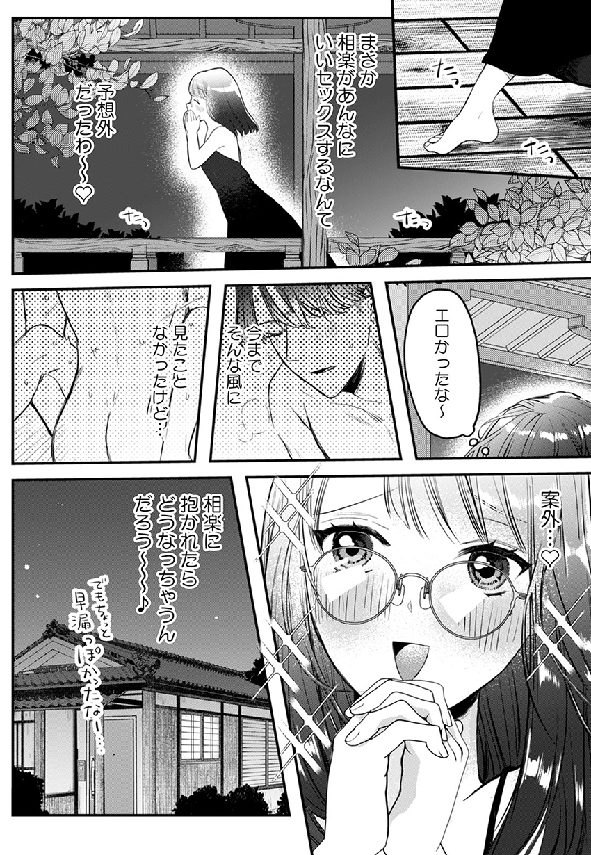 ページ08