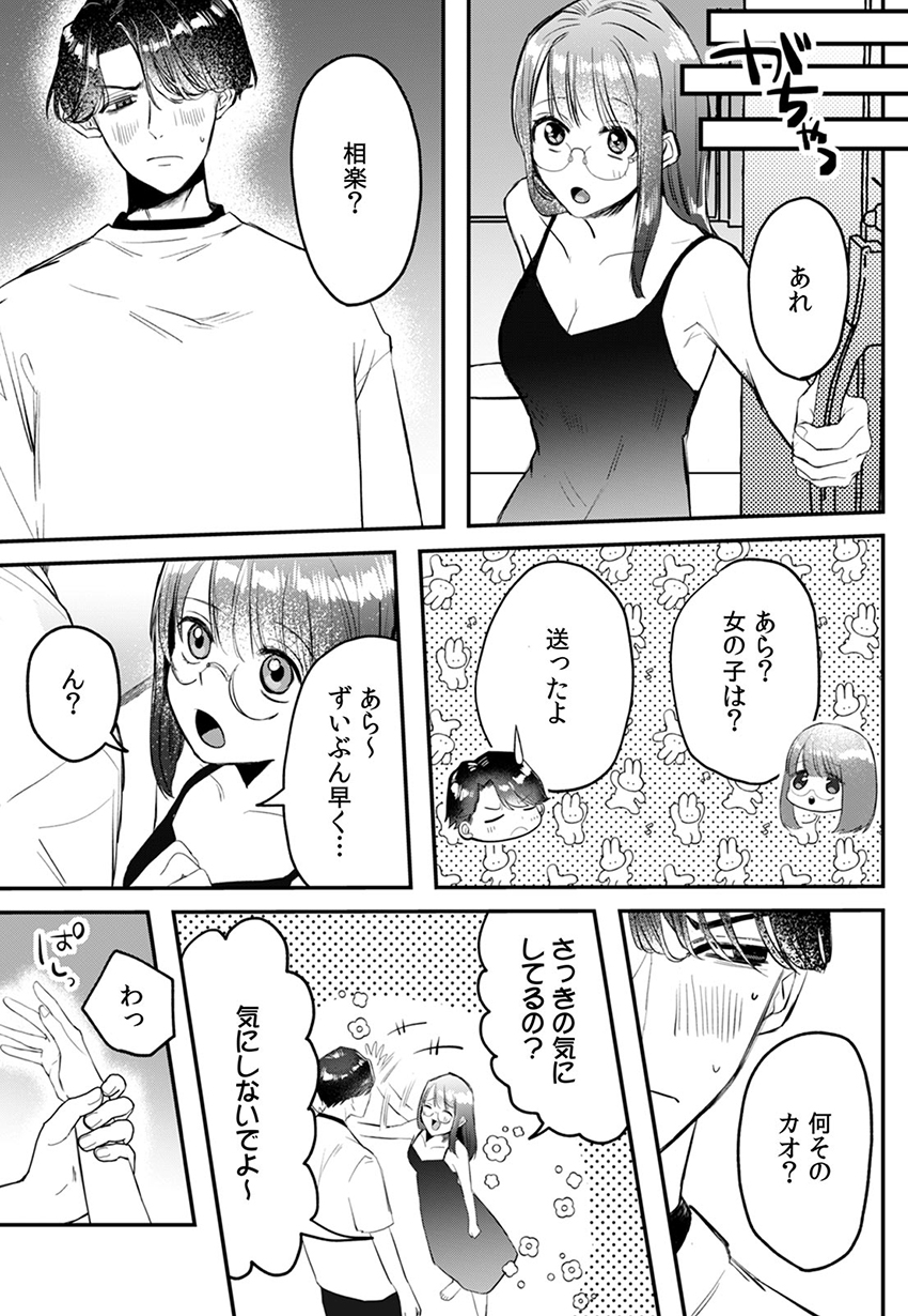 ページ08