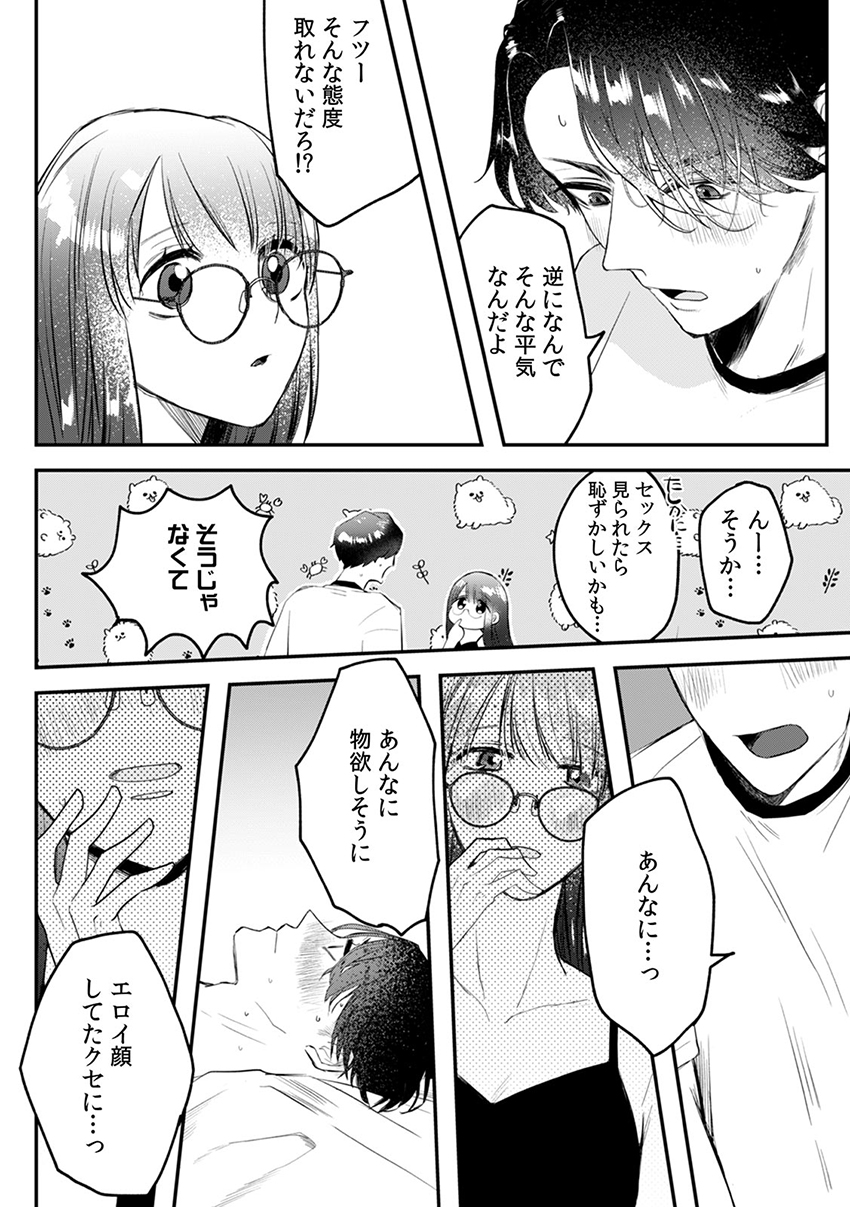 ページ07