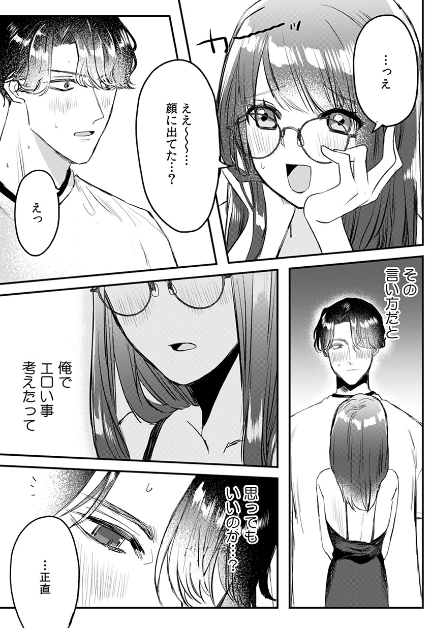 ページ07
