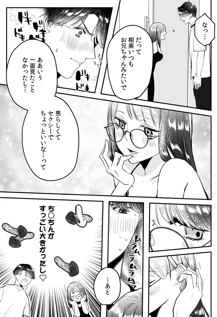 ページ07