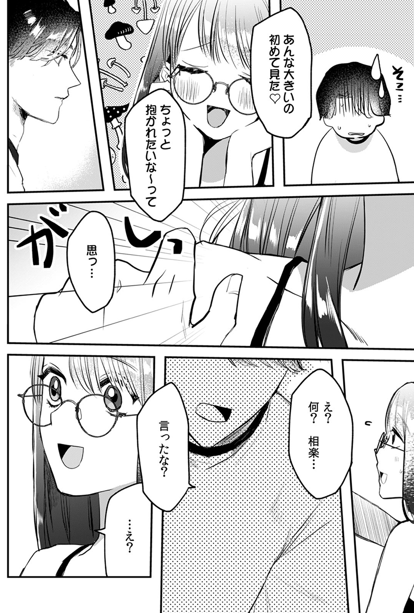 ページ07