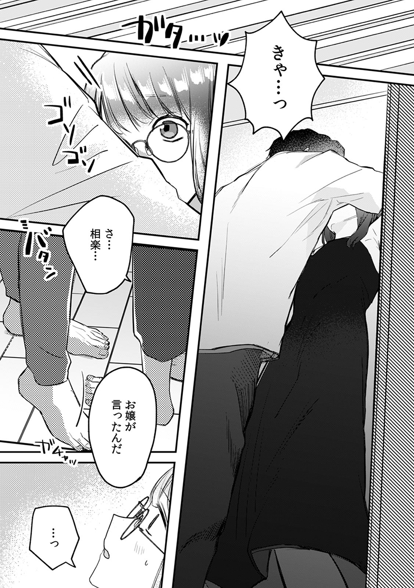 ページ08