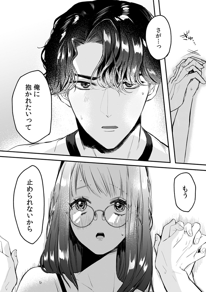 ページ08