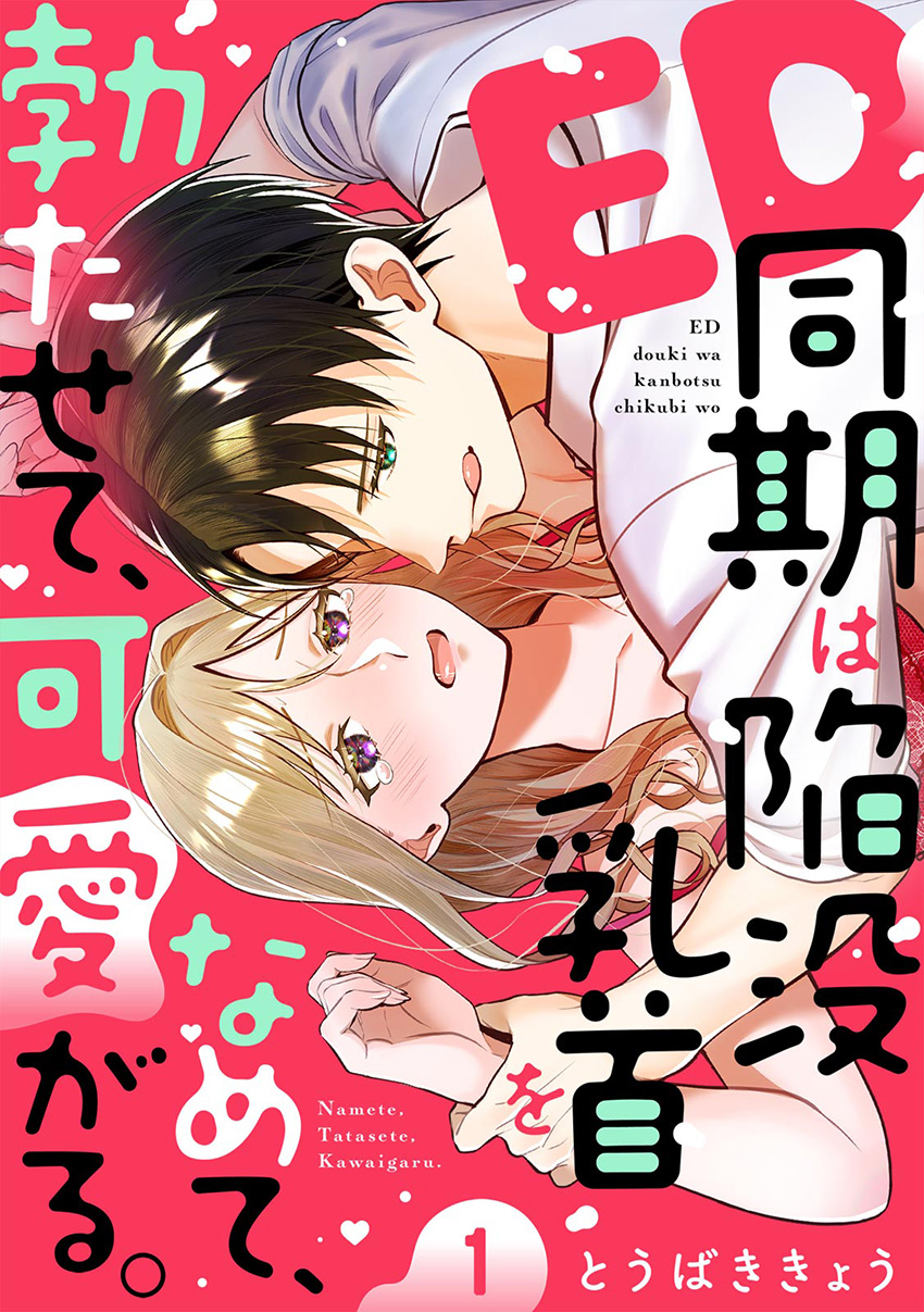 ページ1