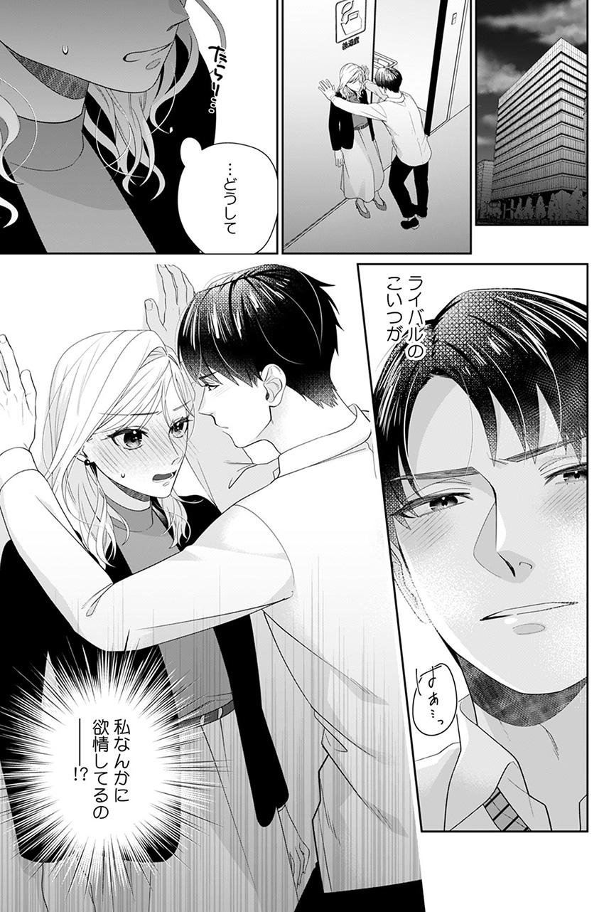 ページ07