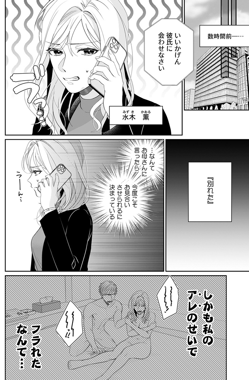 ページ07
