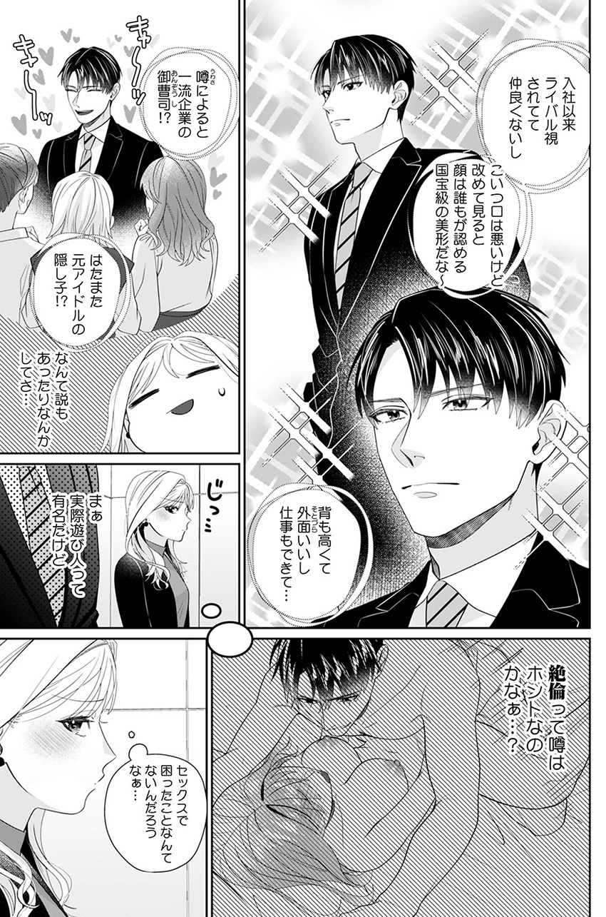 ページ07