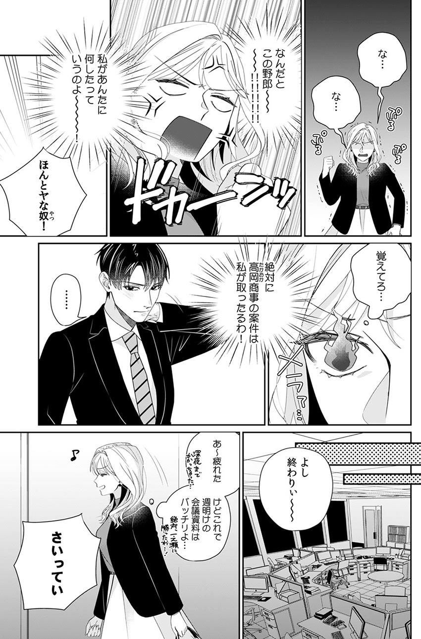 ページ07