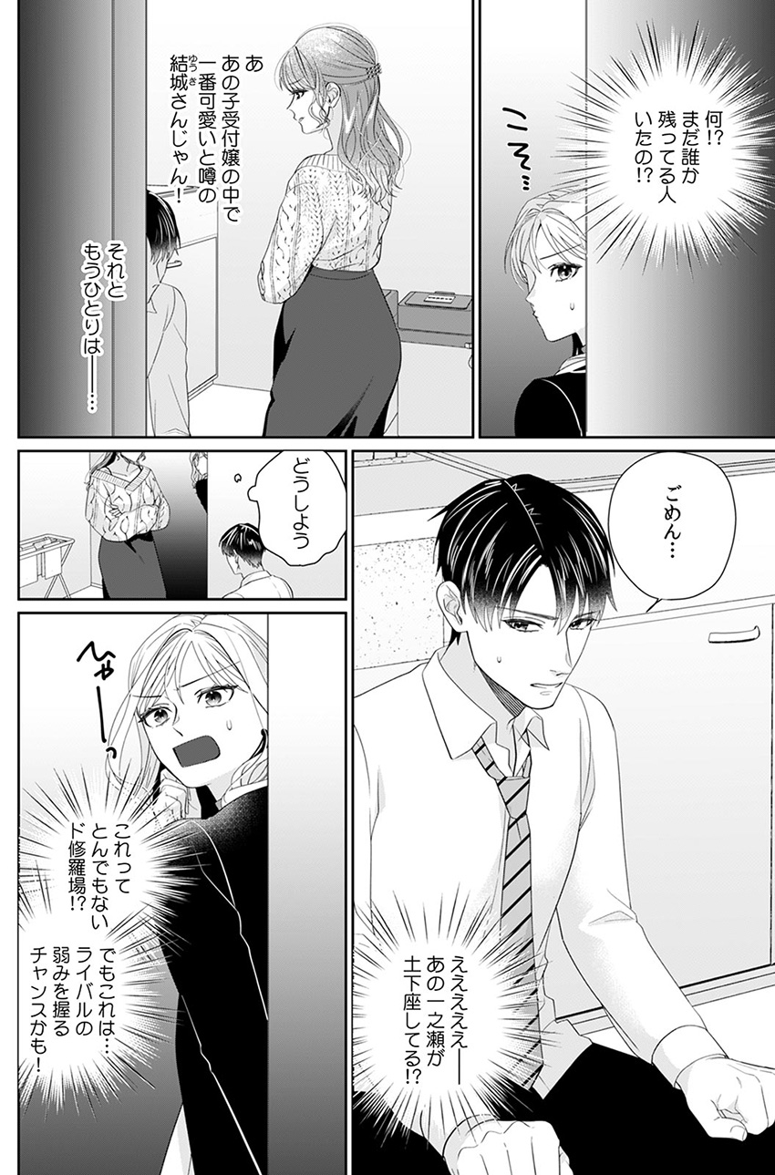 ページ08