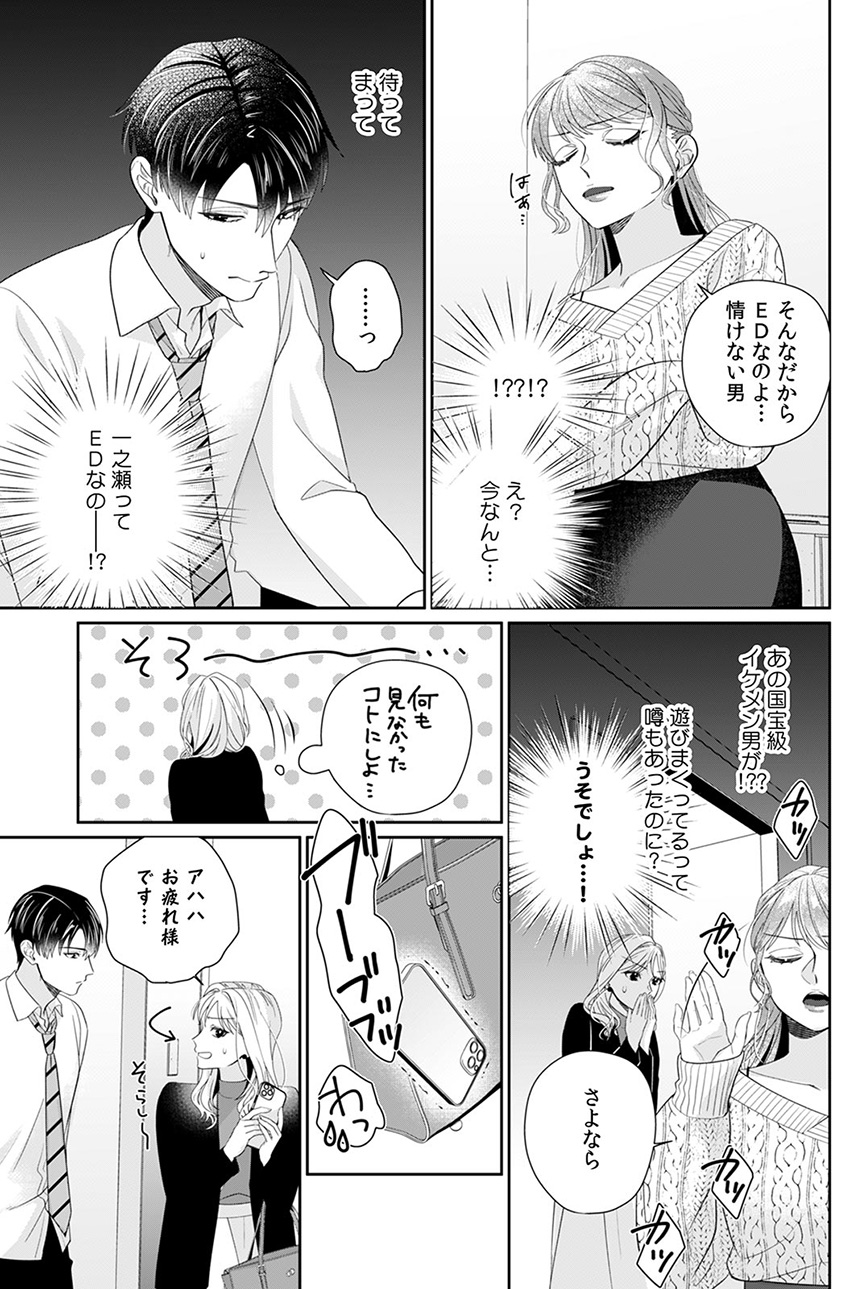 ページ07