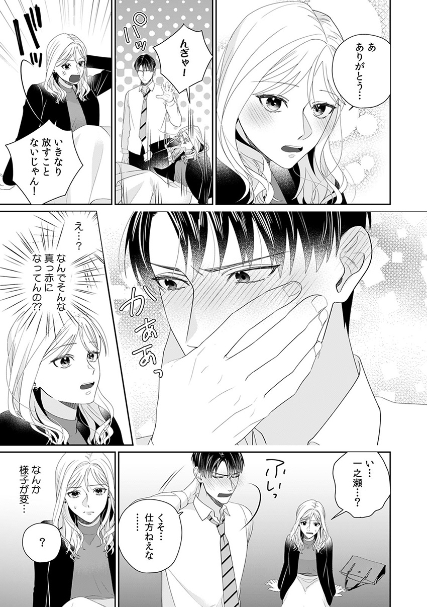 ページ07