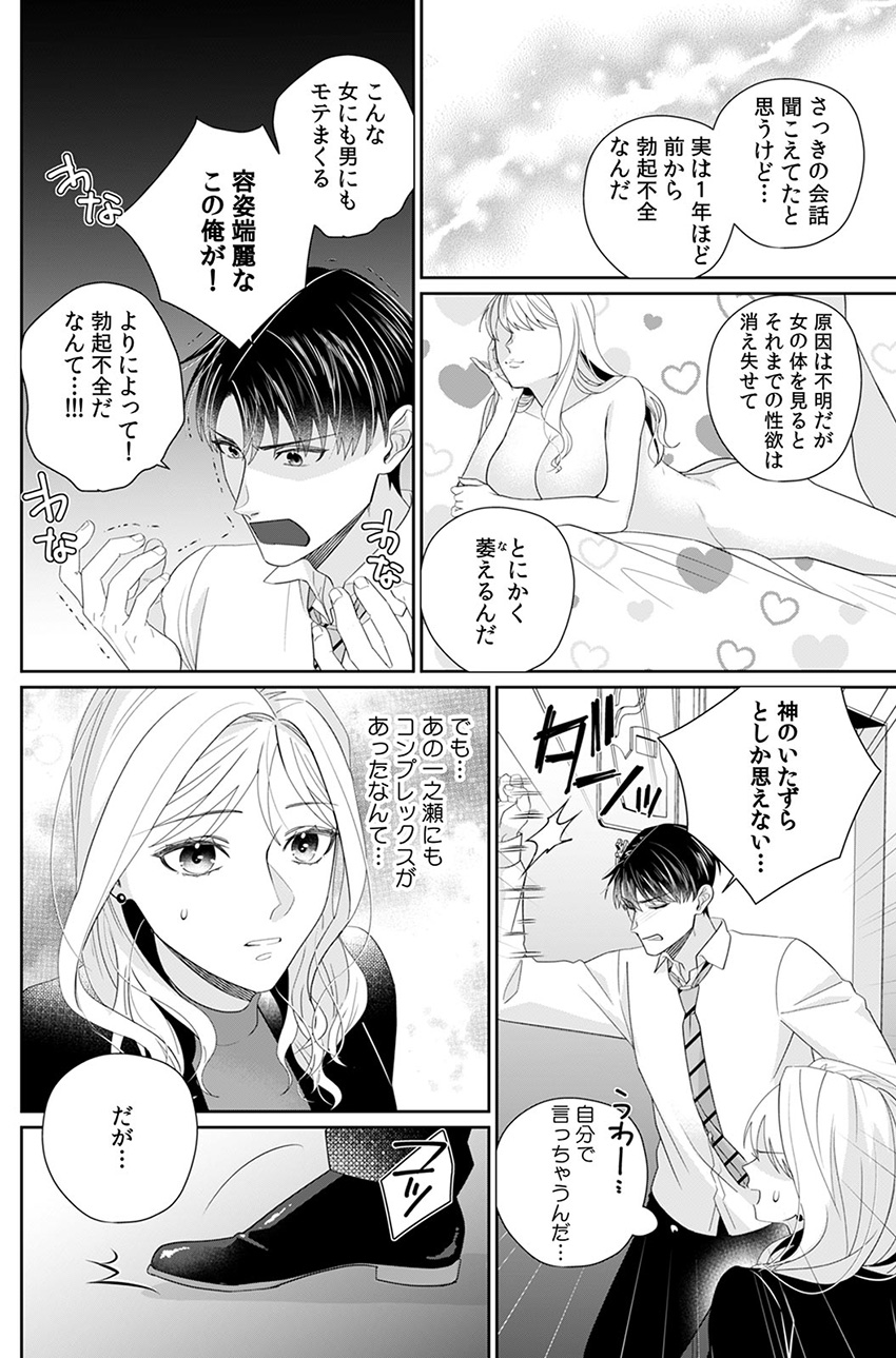 ページ08