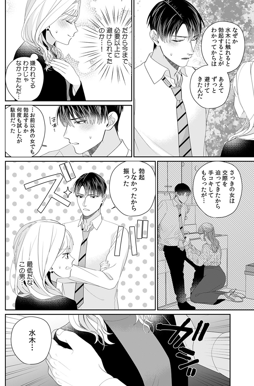 ページ07