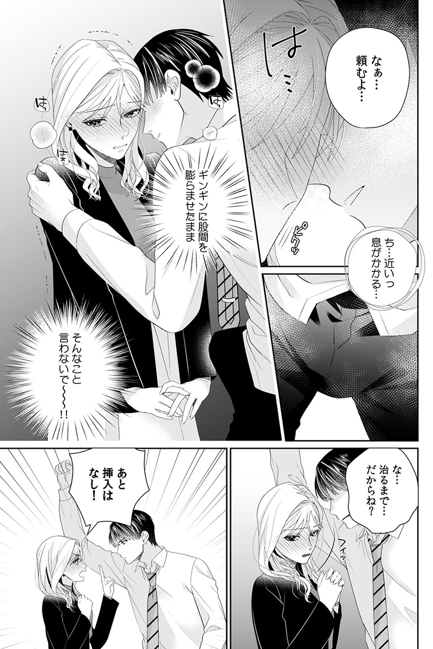 ページ08