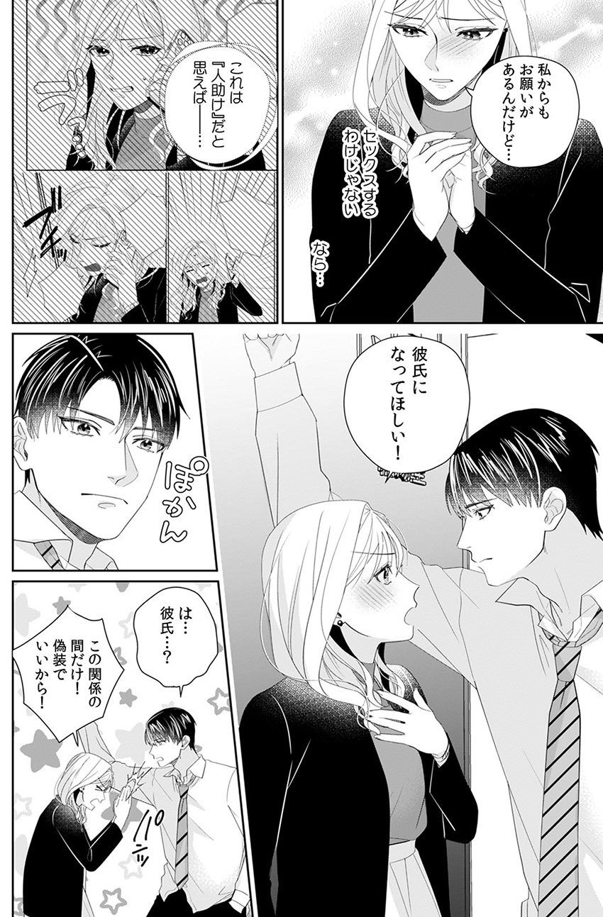 ページ07