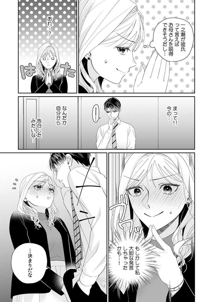 ページ07