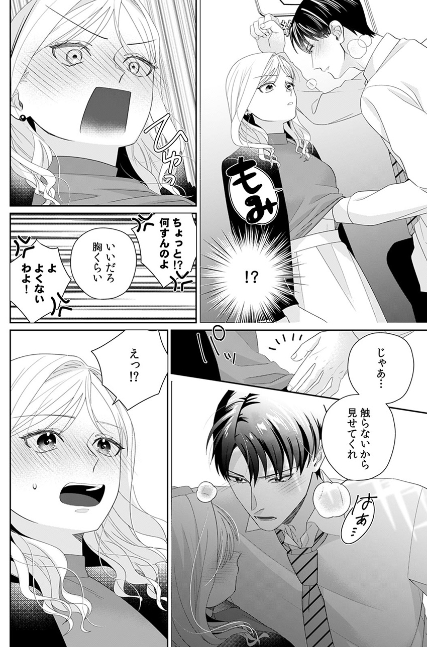 ページ07