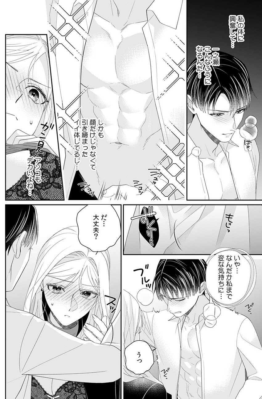 ページ07