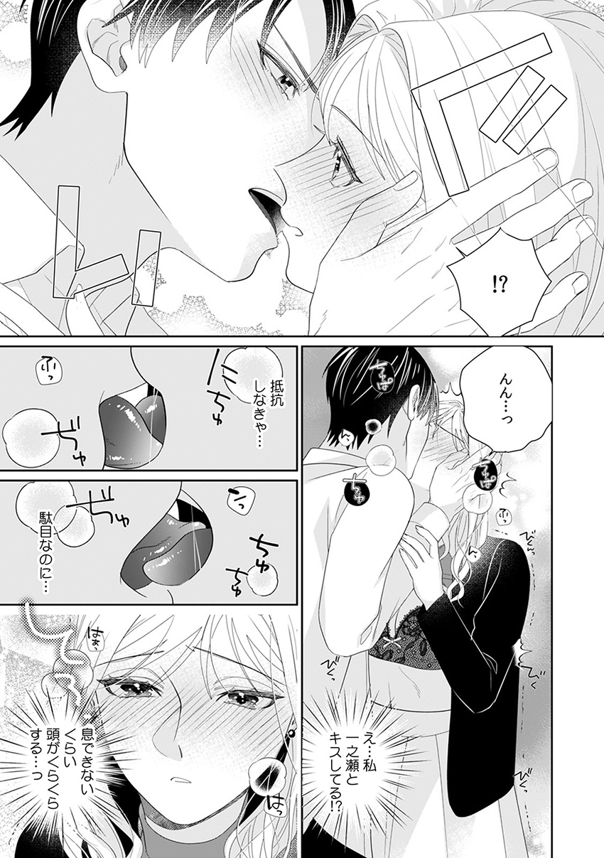 ページ08
