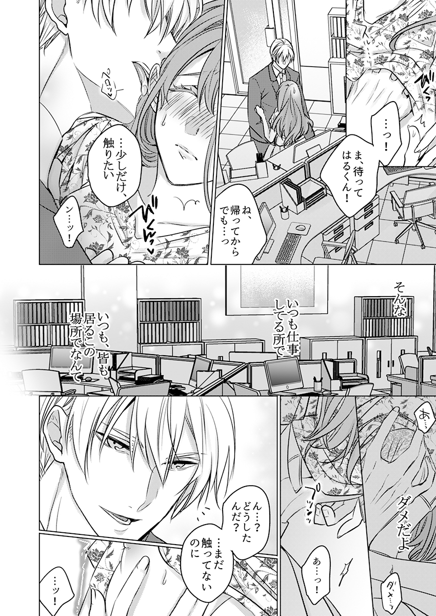 ページ04
