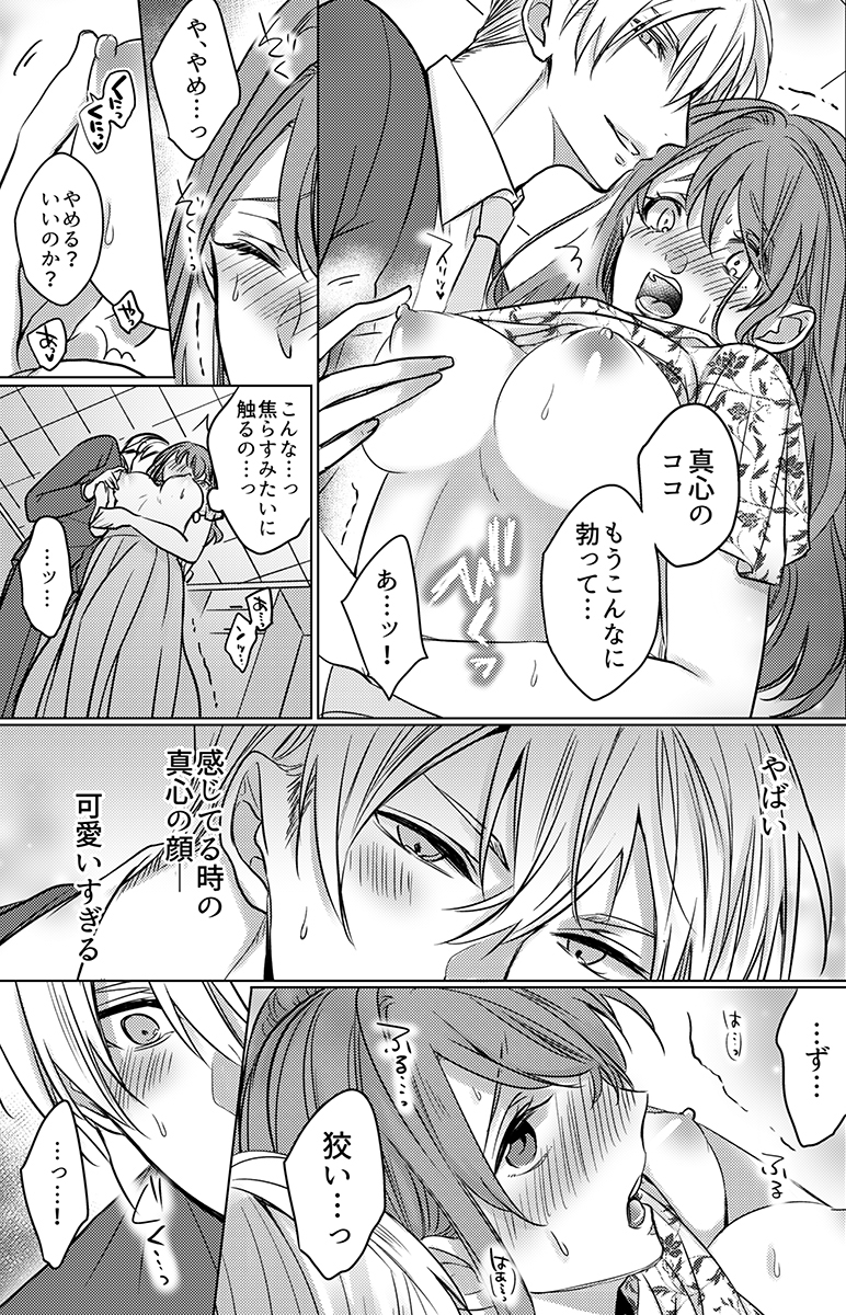 ページ06