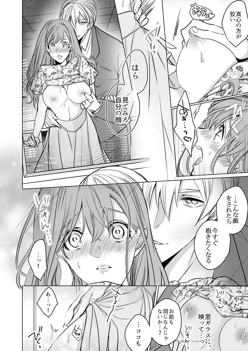 ページ07
