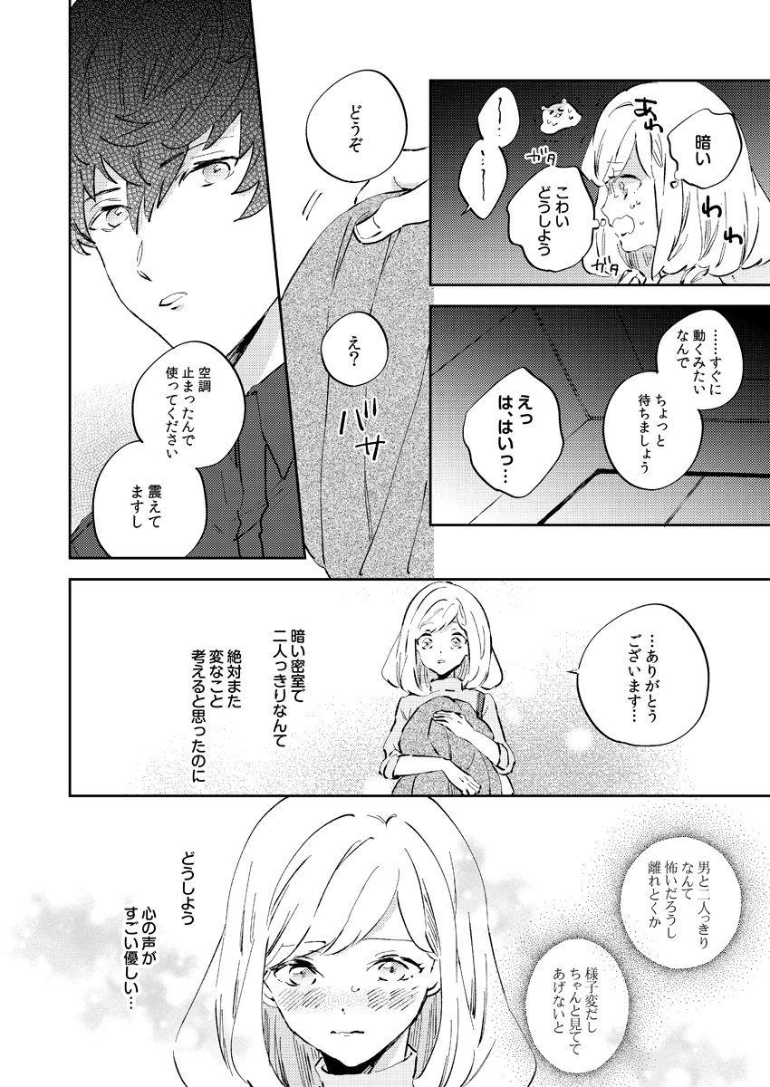 ページ08